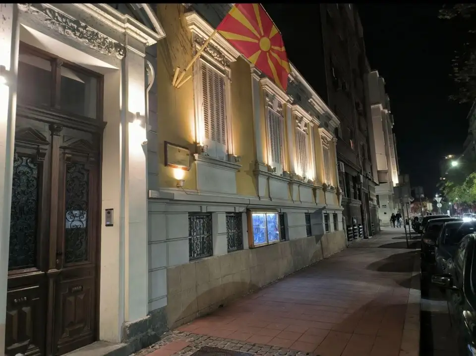 Ambasada Republike Severne Makedonije