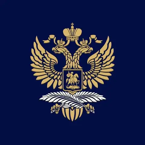 Ambasada Ruske Federacije