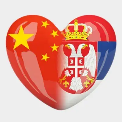 Ambasada Narodne Republike Kine
